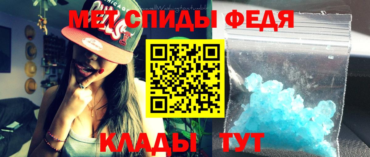 АМФЕТАМИН Premium Лянтор
