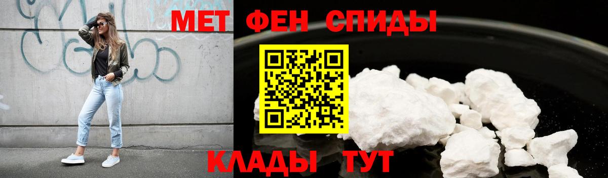 АМФ  Амфетамин 98%  Вход с VPN  Лянтор 