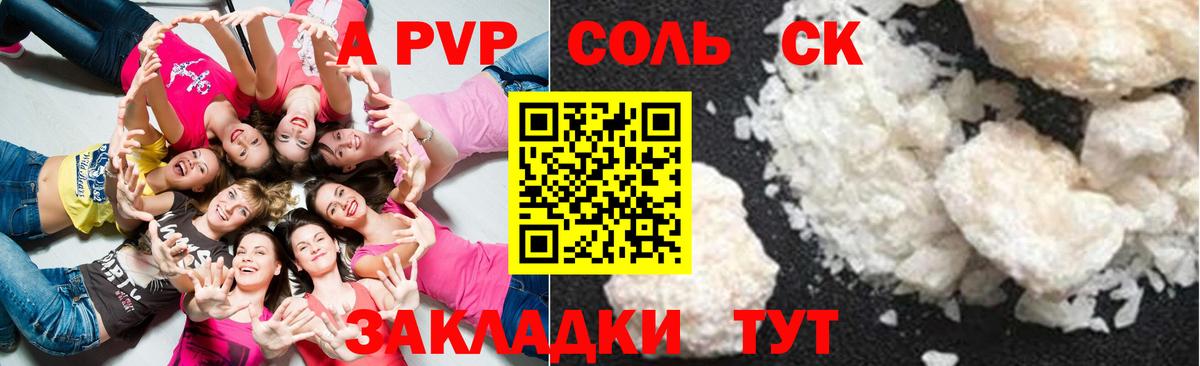 Амфетамин Лянтор