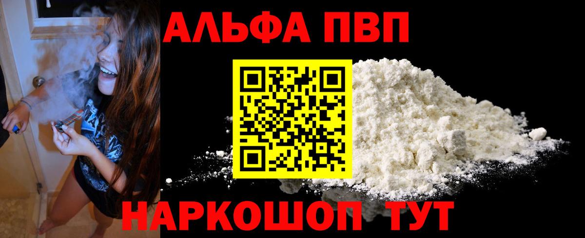 APVP VHQ Лянтор