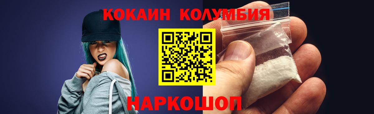Кокаин Боливия Лянтор