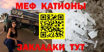 мефедрон Бугуруслан
