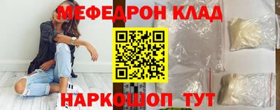 марихуана Бузулук