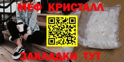 ПСИЛОЦИБИНОВЫЕ ГРИБЫ Будённовск
