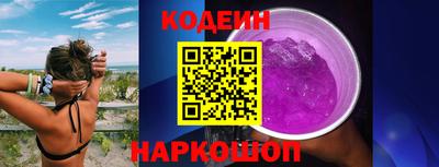 ПСИЛОЦИБИНОВЫЕ ГРИБЫ Будённовск