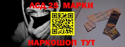ПСИЛОЦИБИНОВЫЕ ГРИБЫ Будённовск