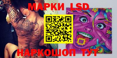 марихуана Бузулук
