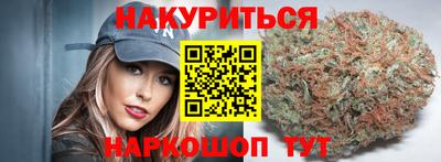 мефедрон Бугуруслан
