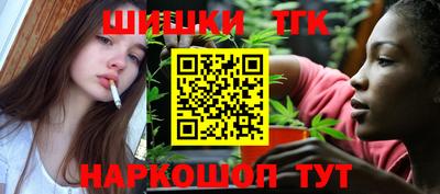 крисы Ивантеевка