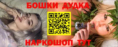 ПСИЛОЦИБИНОВЫЕ ГРИБЫ Будённовск