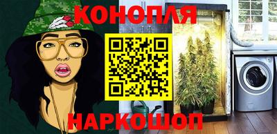 марихуана Бузулук