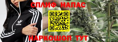 марихуана Бузулук