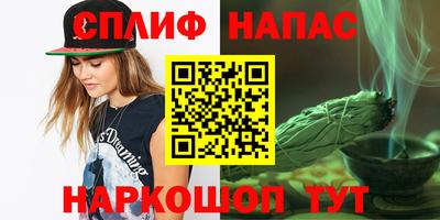 марихуана Бузулук