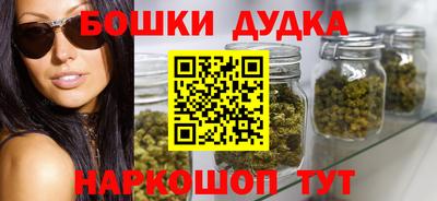 марихуана Бузулук