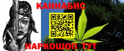 марихуана Бузулук