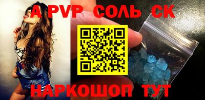 марихуана Бузулук