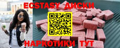 ПСИЛОЦИБИНОВЫЕ ГРИБЫ Будённовск