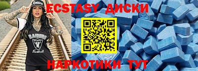 мефедрон Бугуруслан