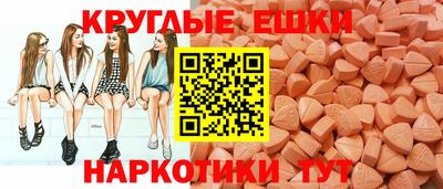 мефедрон Бугуруслан
