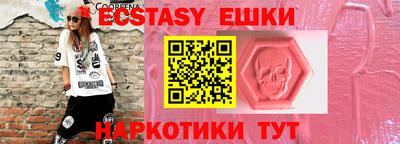 марихуана Бузулук