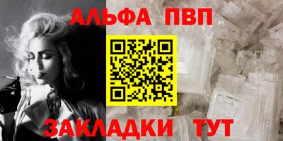 крисы Ивантеевка