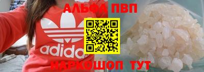 PSILOCYBIN Лениногорск