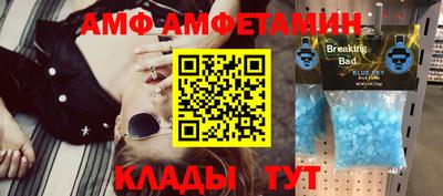 мефедрон Бугуруслан