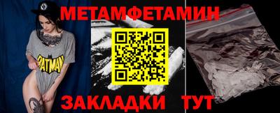 ПСИЛОЦИБИНОВЫЕ ГРИБЫ Будённовск