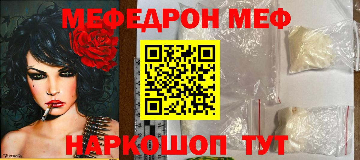 Лянтор  МЯУ-МЯУ мука  Вход с VPN 