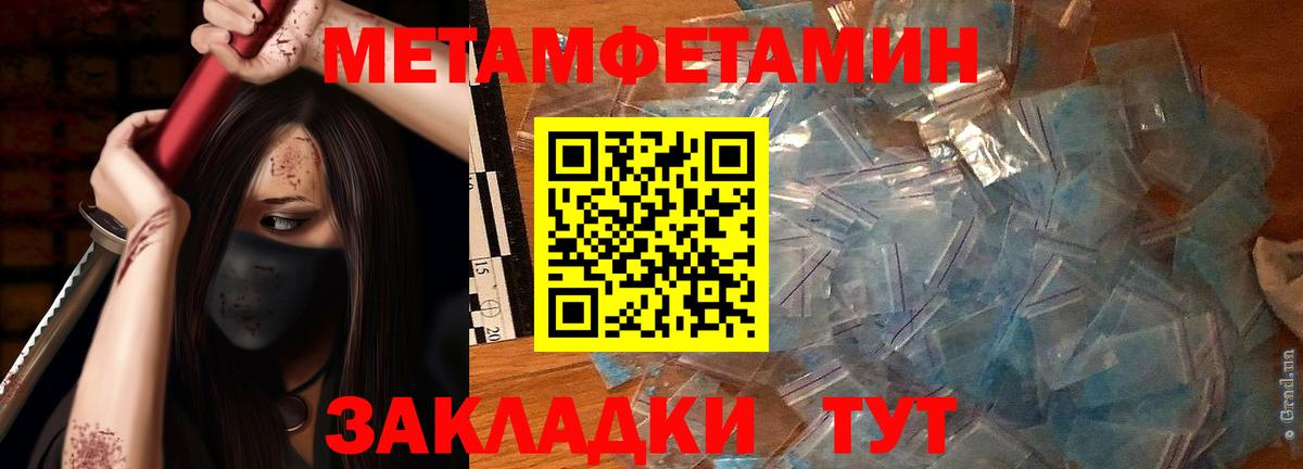 Первитин витя  Вход с VPN  Лянтор 