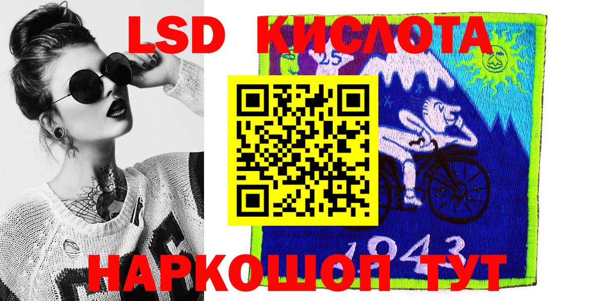 Марки N-bome  Марки 25I-NBOMe 1,8мг  Вход с VPN  Марки 25I-NBOMe 1,8мг  Лянтор 